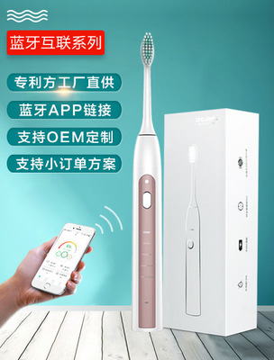 电动牙刷渠道开发-广州电动牙刷-西马龙商家