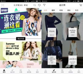 服装定制类app产品开发方案