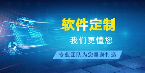 益划同城精选开发app
