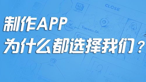创业初期投入不高,怎么找靠谱的app开发公司
