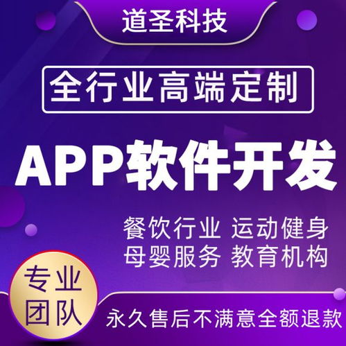 开发一个app的流程是什么样的