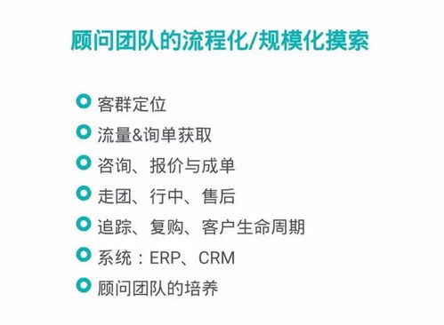 独家丨三十多位业内大咖齐聚深圳圆桌会,探讨定制游发展难题