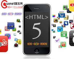 介绍 开发营销型手机网站一般具有的功能