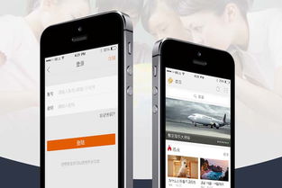app定制软件开发有什么优点呢