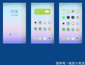 云南安卓app定制开发公司