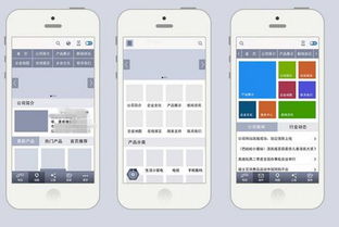 企业定制开发app有什么好处