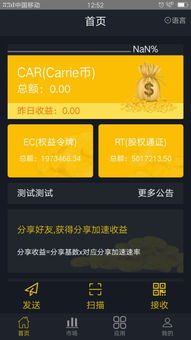 杭州项目接单软件项目接单it软件项目接单公司各类软件制作开发