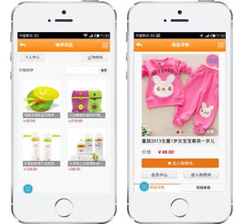 月嫂app定制开发功能类型一般有哪些呢