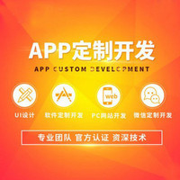 【app地推合作公司|app地推合作