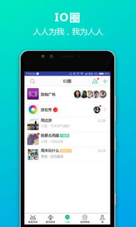 应用详情 应用宝官网