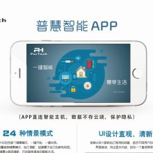 2018家庭安防价格 报价 家庭安防批发 智能网