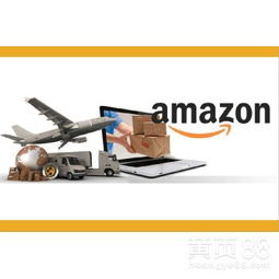 亚马逊无货源模式的特点与ERP系统定制开发