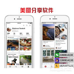 壁纸App开发与美图分享 定制ERP系统的关键策略